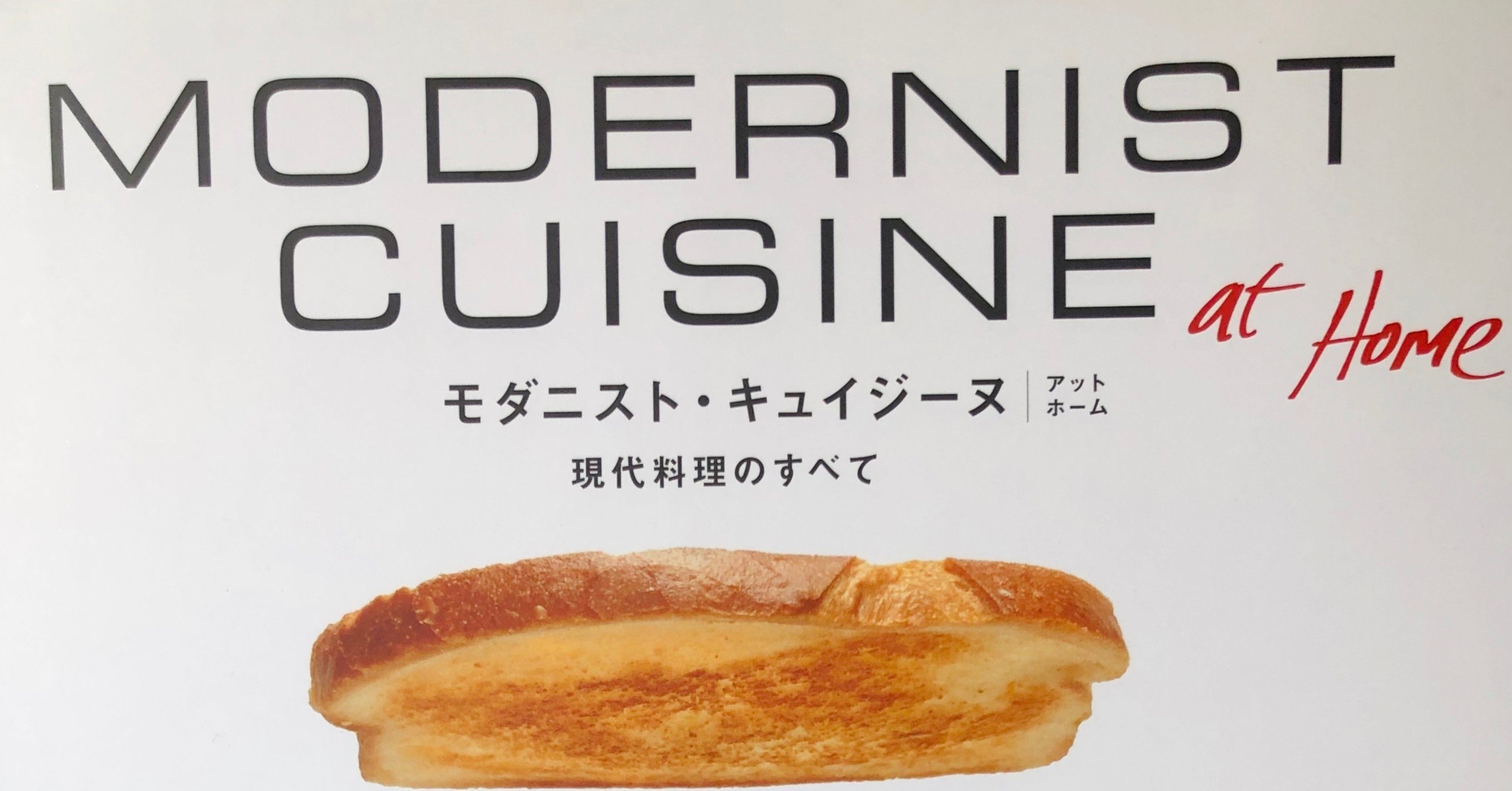 現代料理のすべてをおすそわけしたい｜FUSE