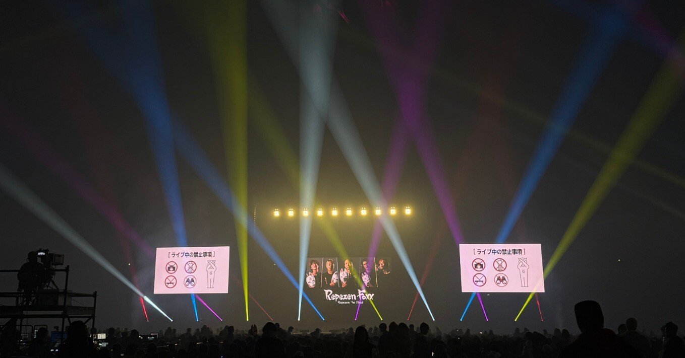 ガラガラ」と言われたドームの真実。解散するレペゼンを観に行きました