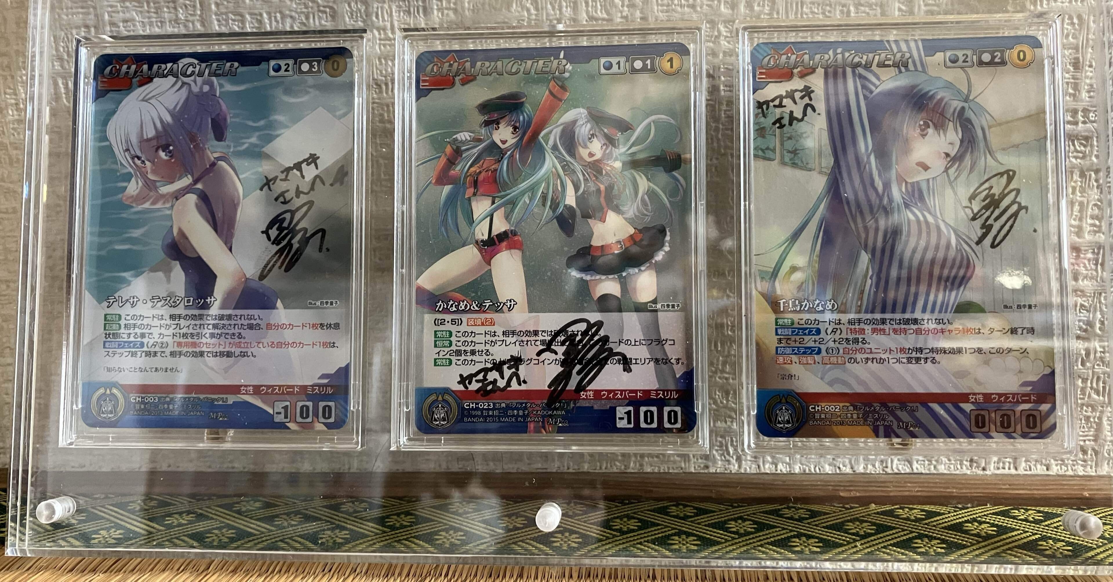 サンライズクルセイド】自己満デッキ集｜ヤマサキ