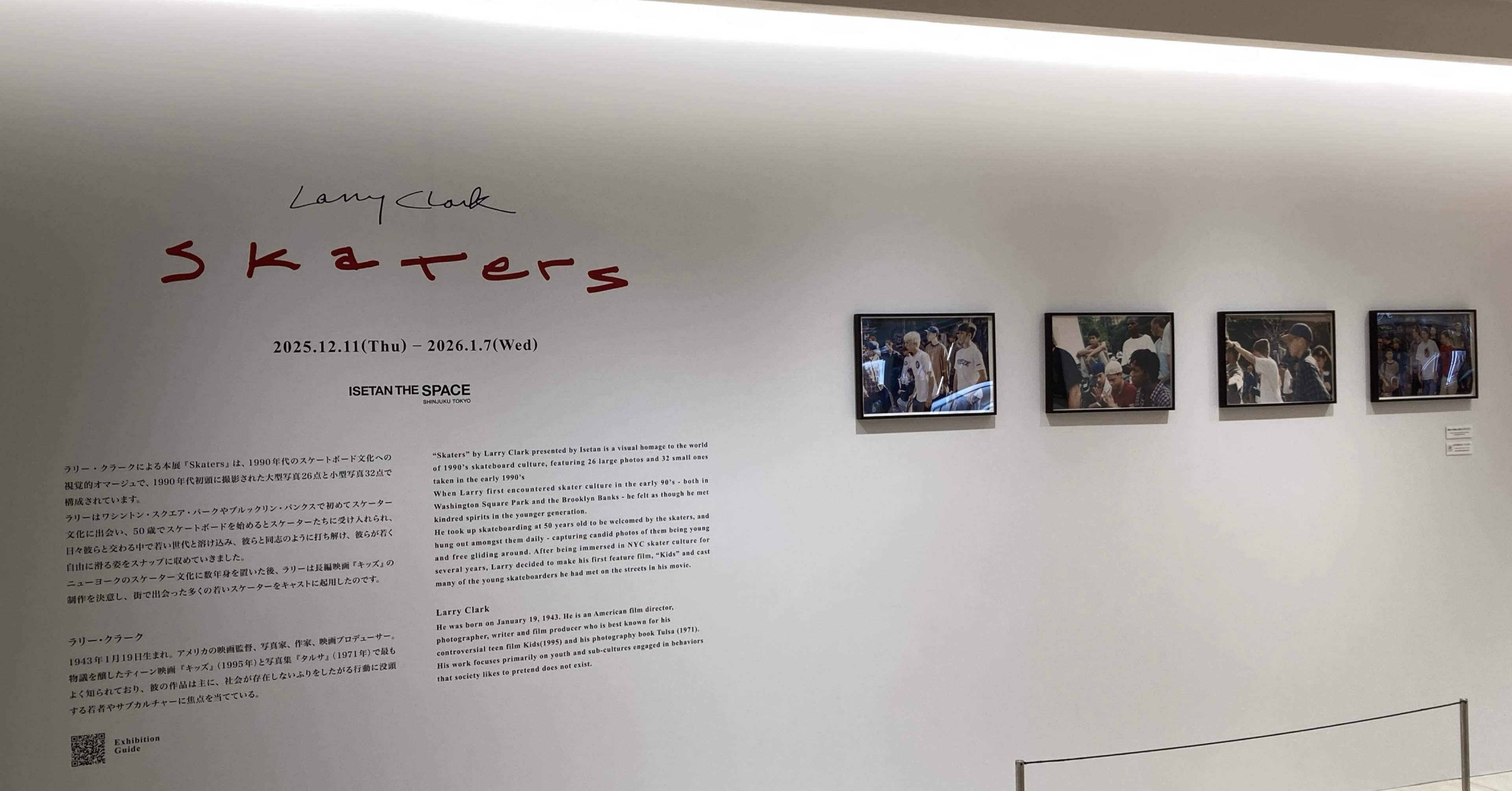 Larry Clark「The Skaters」｜Ryo