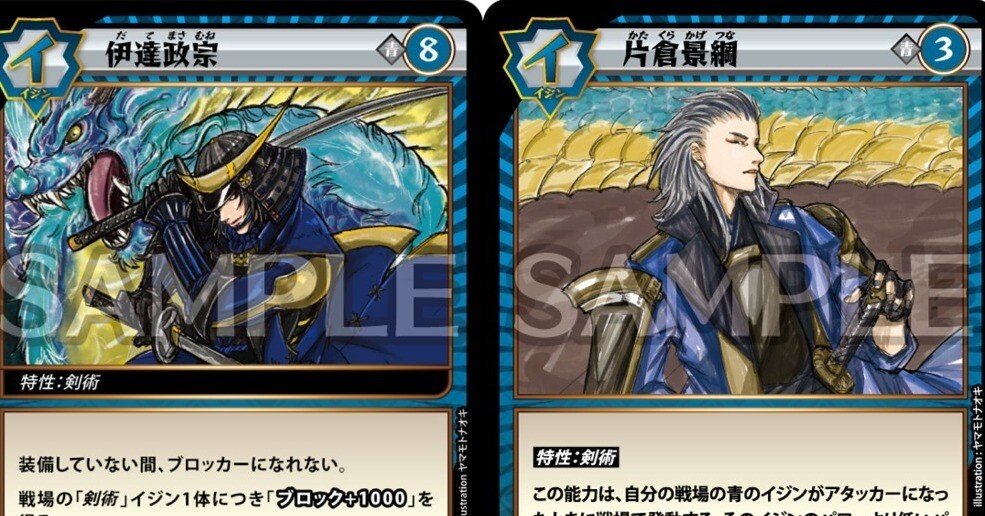 伊達政宗は花火を見たのか？誰でもできる歴史系雑学の情報源の調べ方