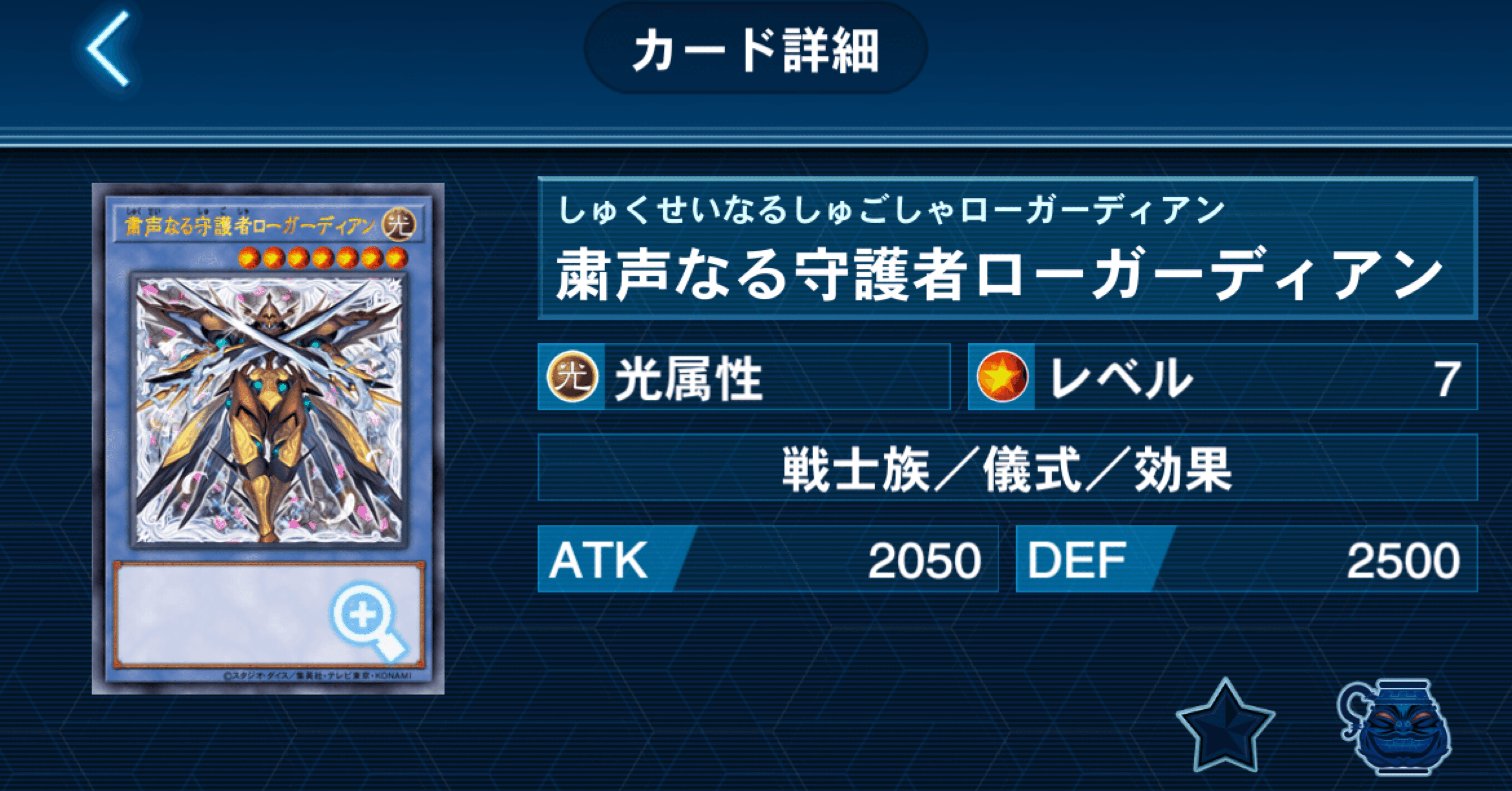 デッキ紹介〜天底粛声シャドール〜｜I doの遊戯王記録日誌