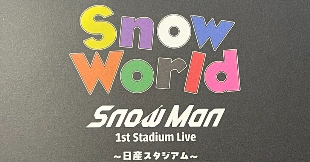 美品Man DVD 1st Stadium Live World Man 1st Stadium Live 日産