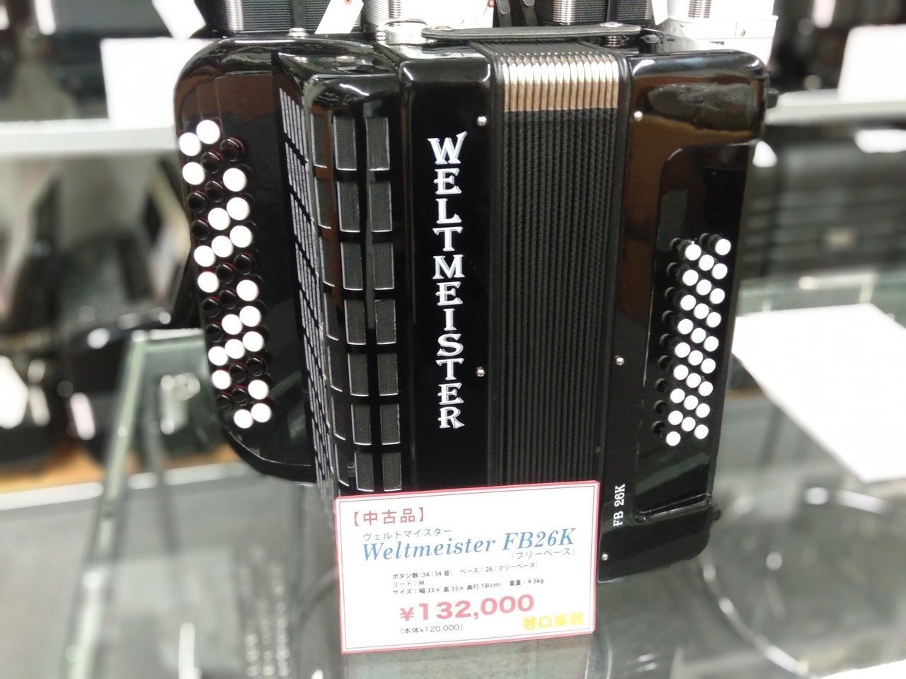 中古】Weltmeister (ヴェルトマイスター)FB26K｜アコーディオン横丁