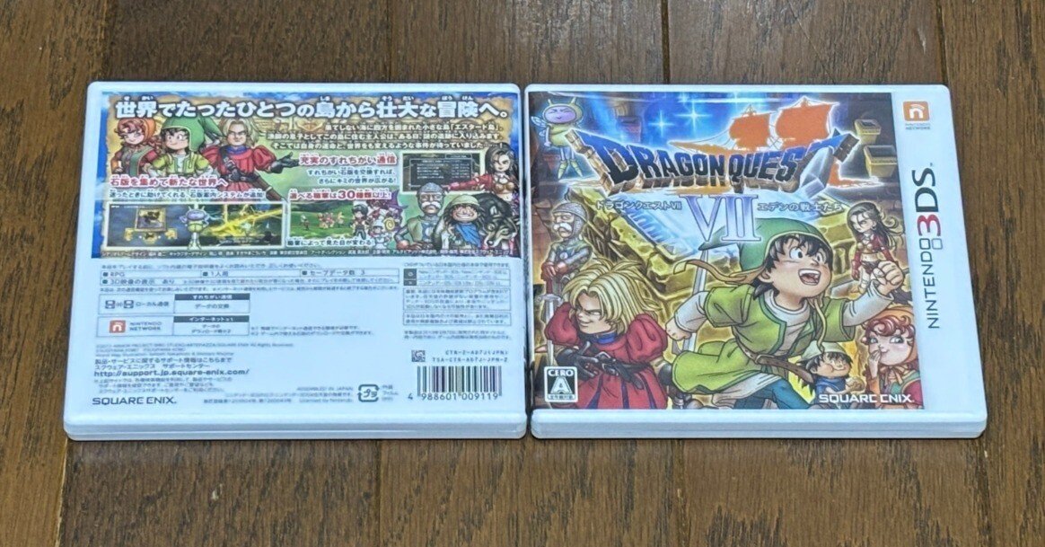 3DS版『ドラゴンクエストVII エデンの戦士たち』（発売13周年）500時間