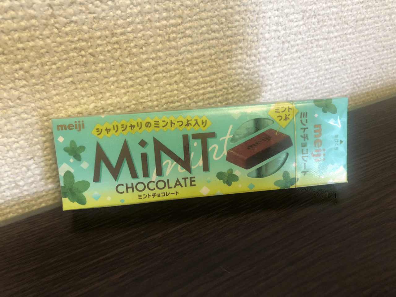 チョコミントレポートvol.39〜明治 MiNT CHOCOLATE〜｜しげ
