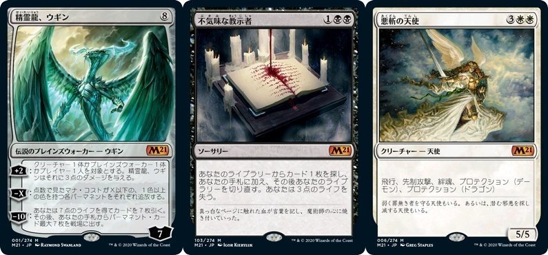 ほぼFoil】EDH ジェイスなりきりデッキ ほぼFoil】EDH ジェイス