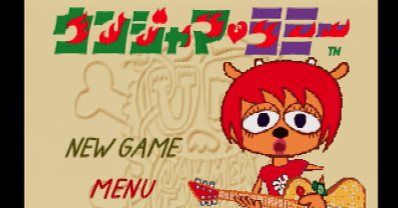 ウンジャマラミー⭐︎パラッパラッパー⭐︎フィンガーパペット