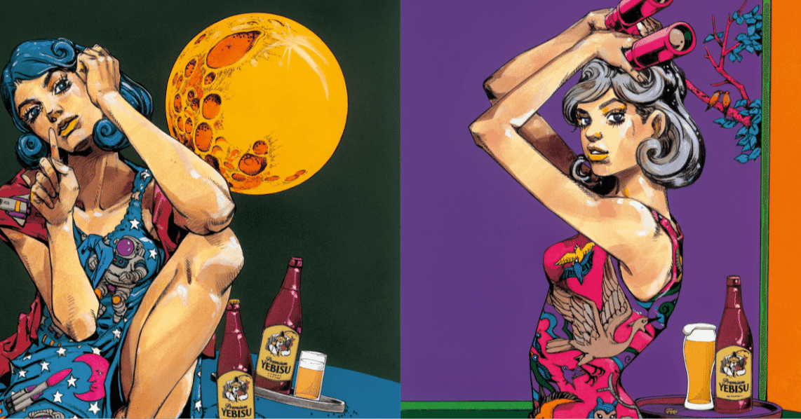 数量限定】荒木飛呂彦×ヱビスビール 第2弾が登場！｜ビスコ ｜暮らしの