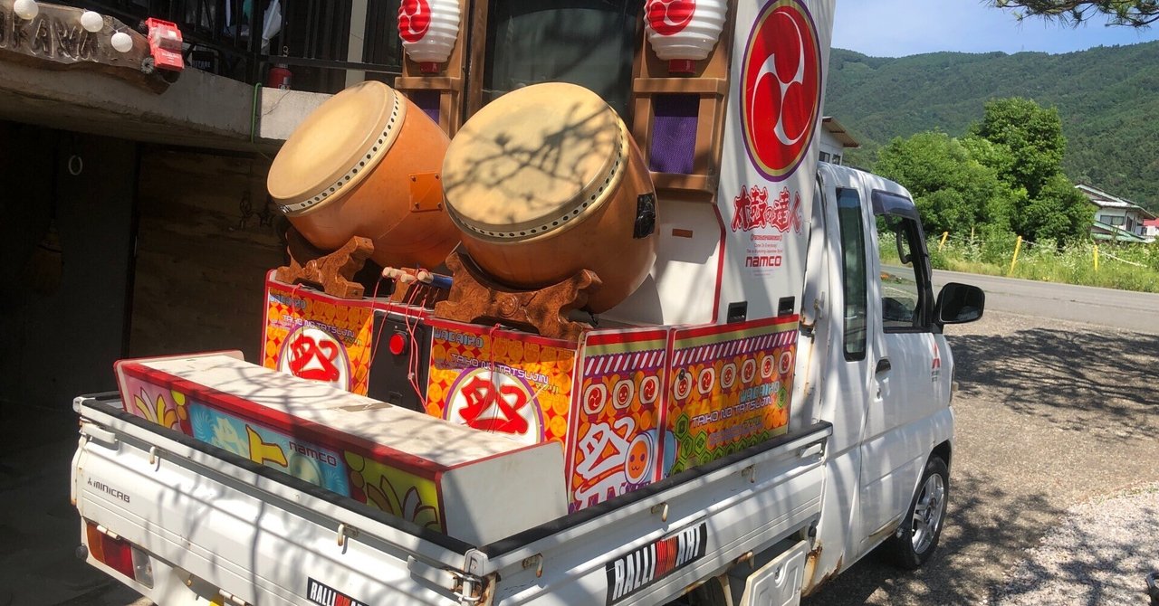 太鼓の達人 赤白 装飾 純正品 太鼓の達人 旧筐体13 赤白斜め装飾 純正