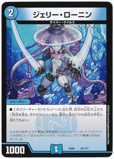 サイバーデッキを語る～昇カオスマントラは邪道～｜アパラチア山脈