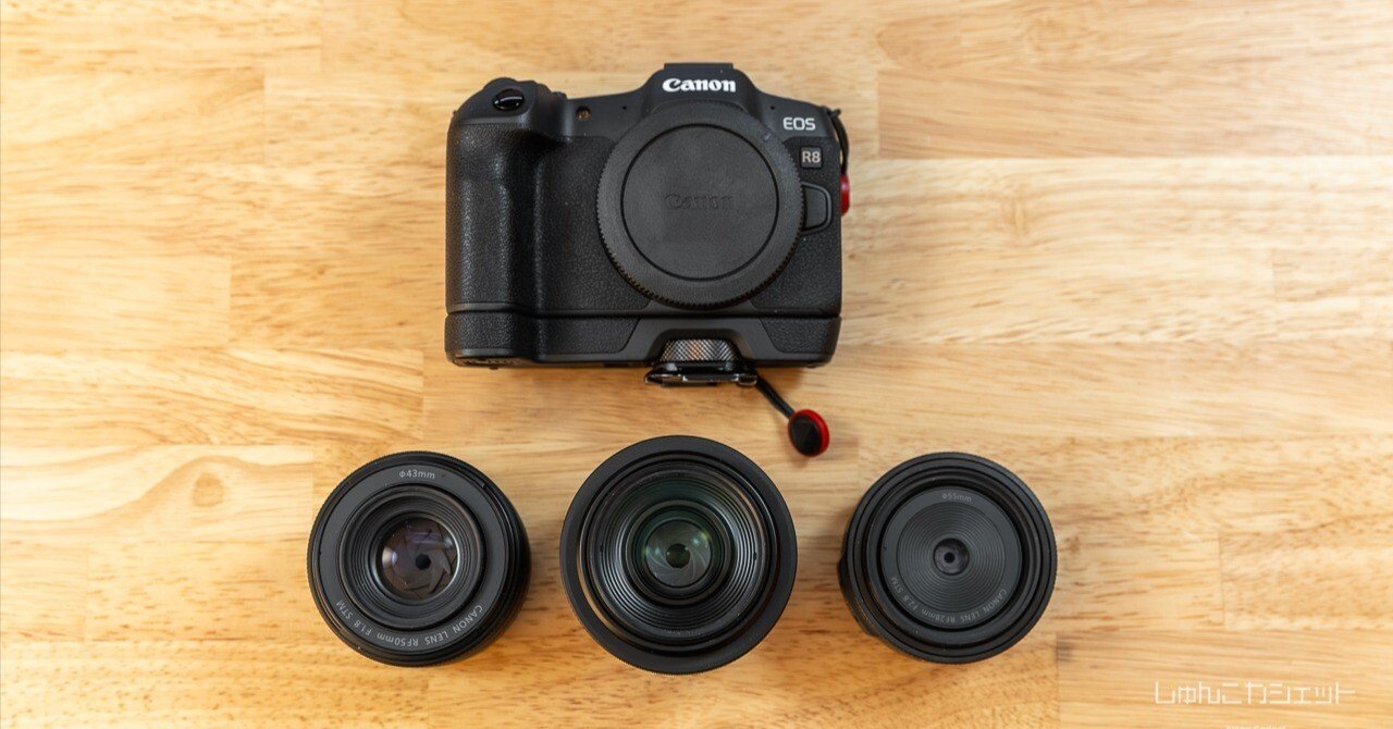 EOS R8におすすめのレンズ3選 | 撮るのが楽しくなるRFレンズたち