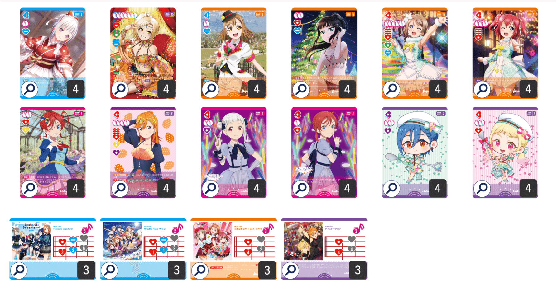 ラブカ】発売前カード入りデッキ紹介: CatChu! × CYaRon! × 愛さん