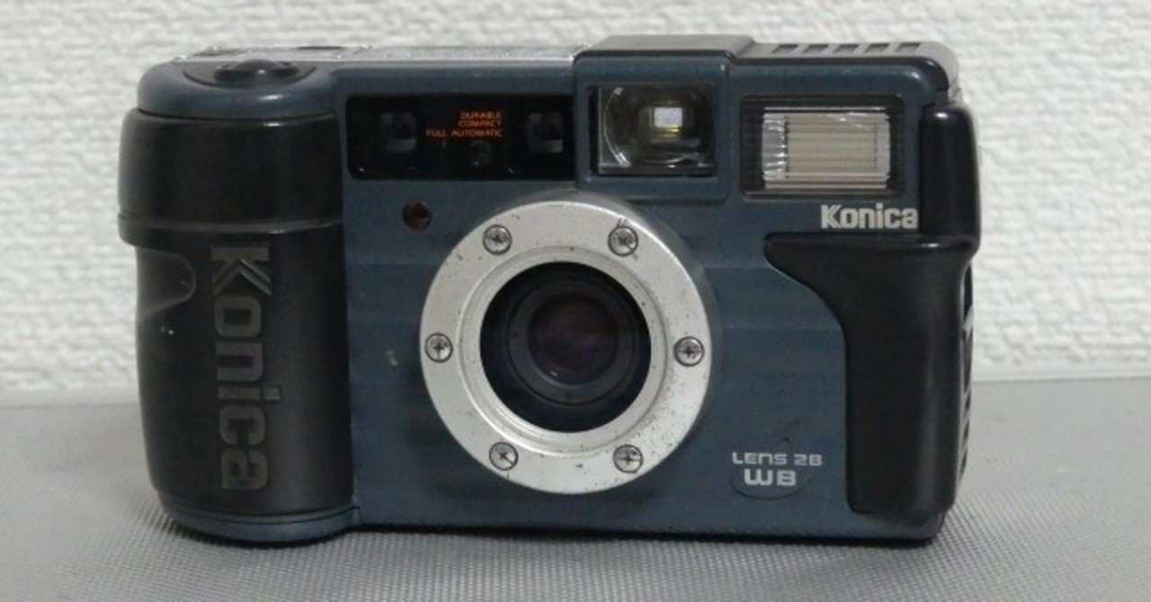 KONICA 現場監督28WBの写りに驚いた｜こびとたびにでる