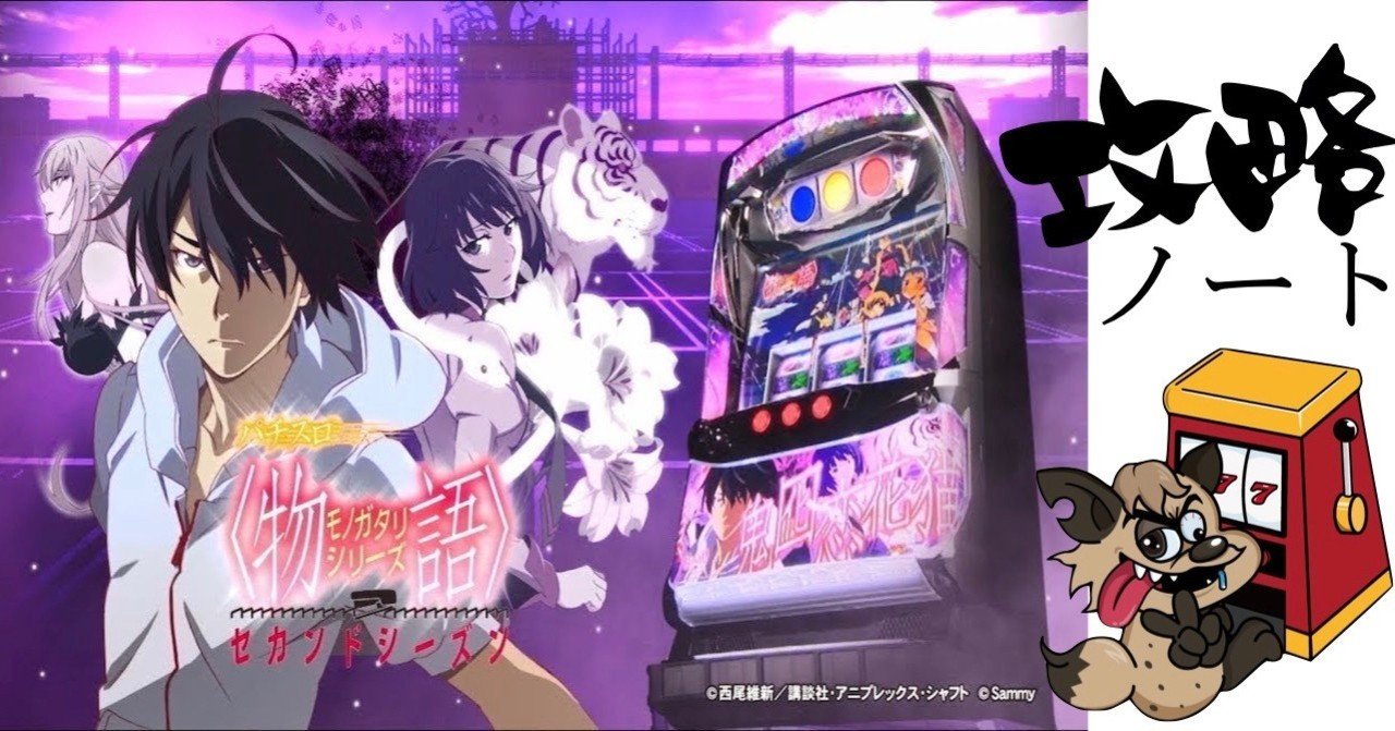 パチスロ実機 ミルキィホームズ コイン不要機付き 三森すずこ 田村