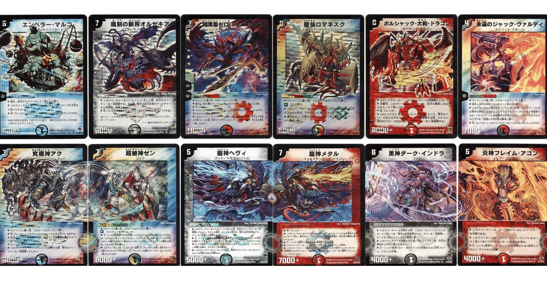 旧枠総合デュエマ』(極神編)をやりませんか？｜しきいのあかざわ