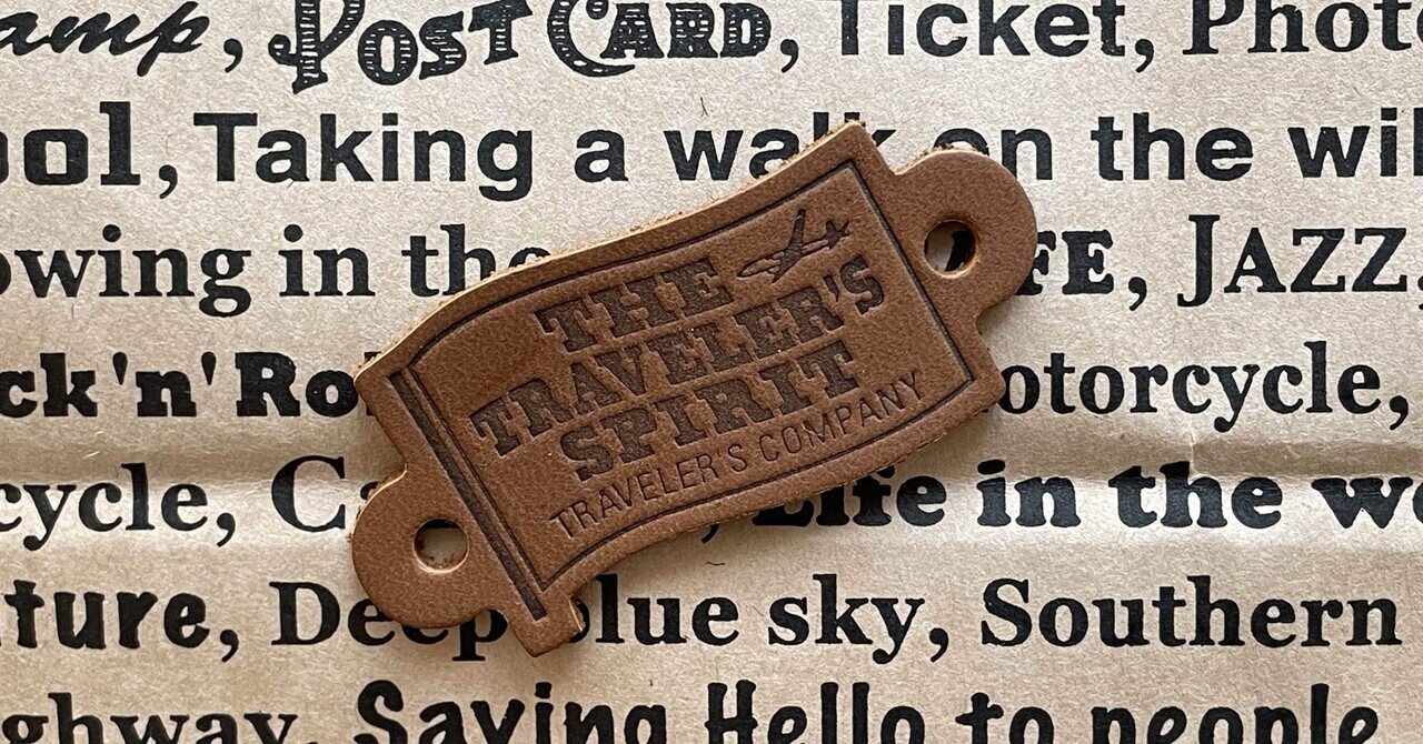 トラベラーズノート 2026ダイアリー購入特典のレザータグ｜Saori's Journal