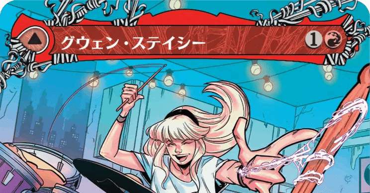 草しか生えないスパイダーマン日本語版コレクターブースターやプレイ