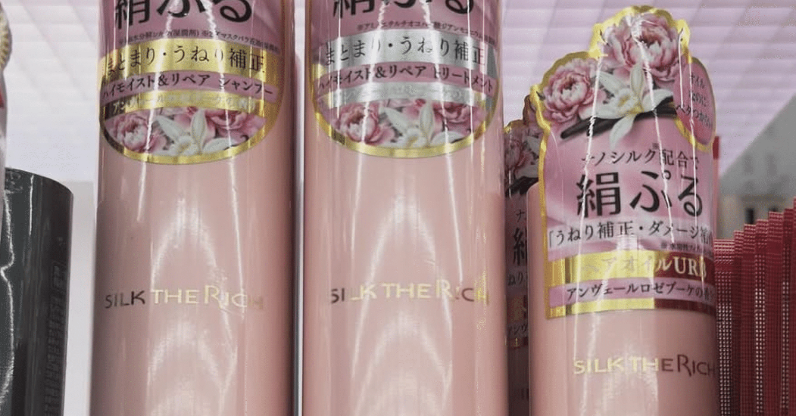 コスメ 『SILK THE RICH ピンク（シルクザリッチ ピンク）』 レビュー