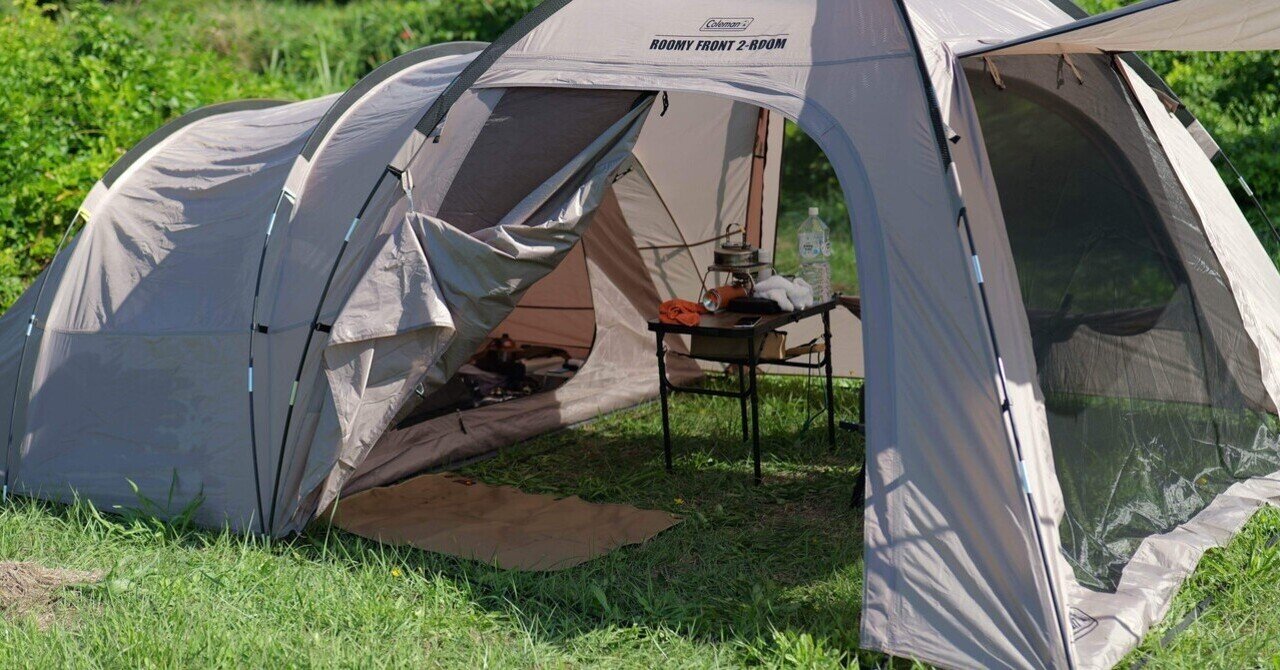 コールマン ルーミーフロント2ルームテント買いました！｜Lumixer