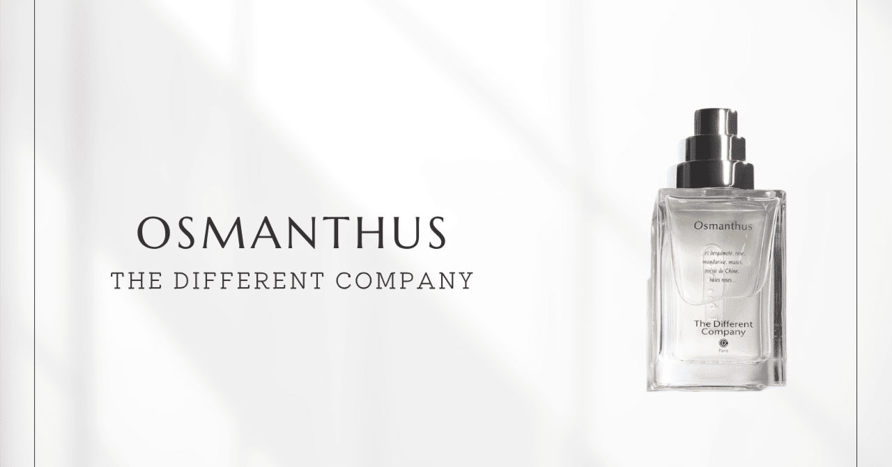 オスマンチュス（ザ・ディファレント・カンパニー）｜金木犀そのものを