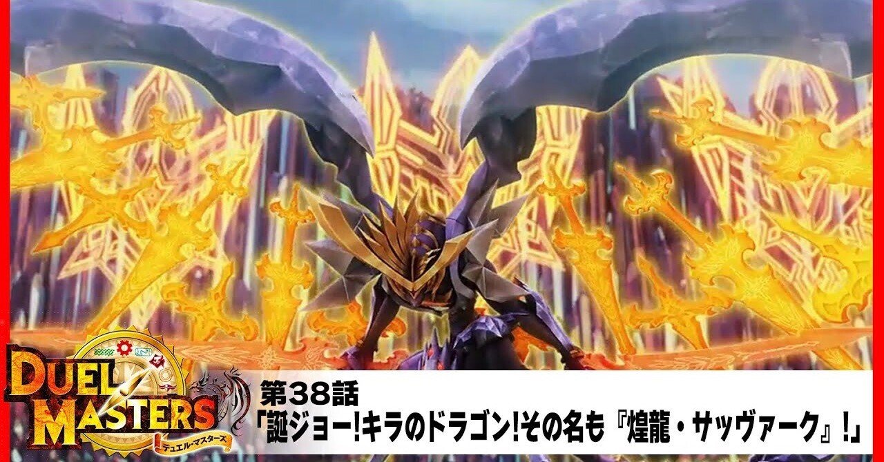 白零サバキをちょっと知る｜たけのこ/PRD