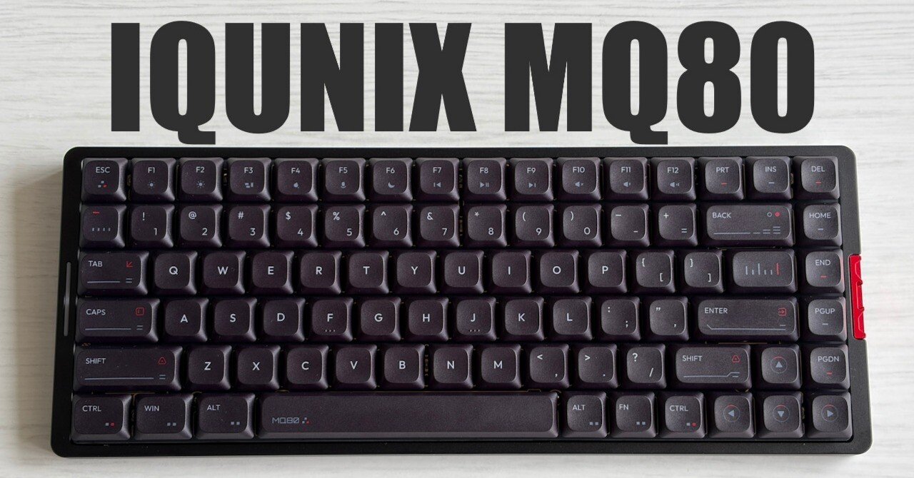 IQUNIX MQ80｜高級感と重厚感。コトコト系の黒いロープロキーボード