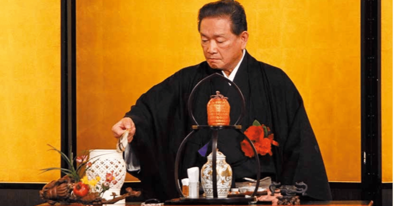 和敬清閑、 一煎の温もりを心の温もりに 【小笠原流煎茶道五代家元