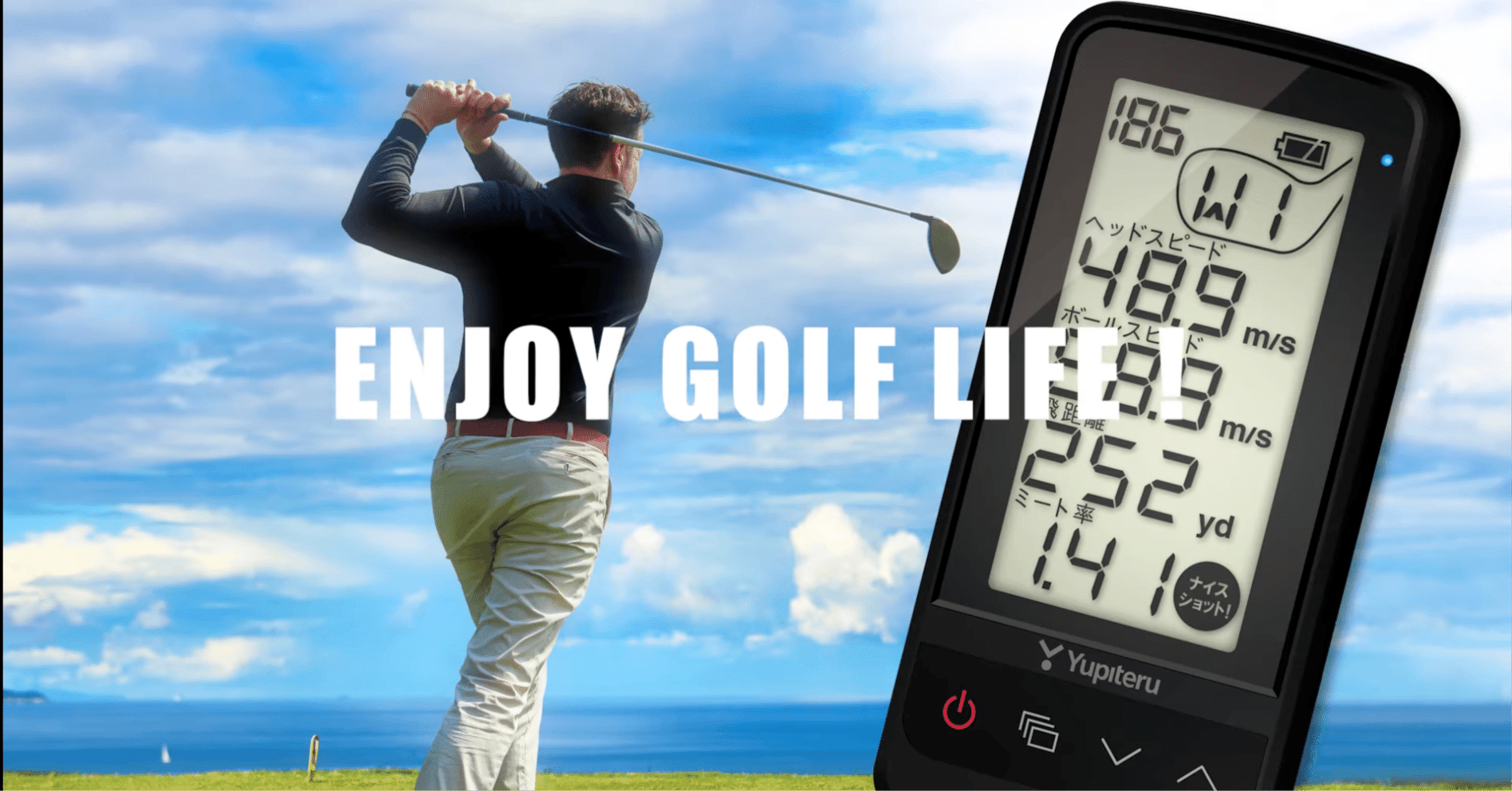 本気レビュー】ユピテル GST-8BLE ゴルフスイングトレーナー｜AI画像