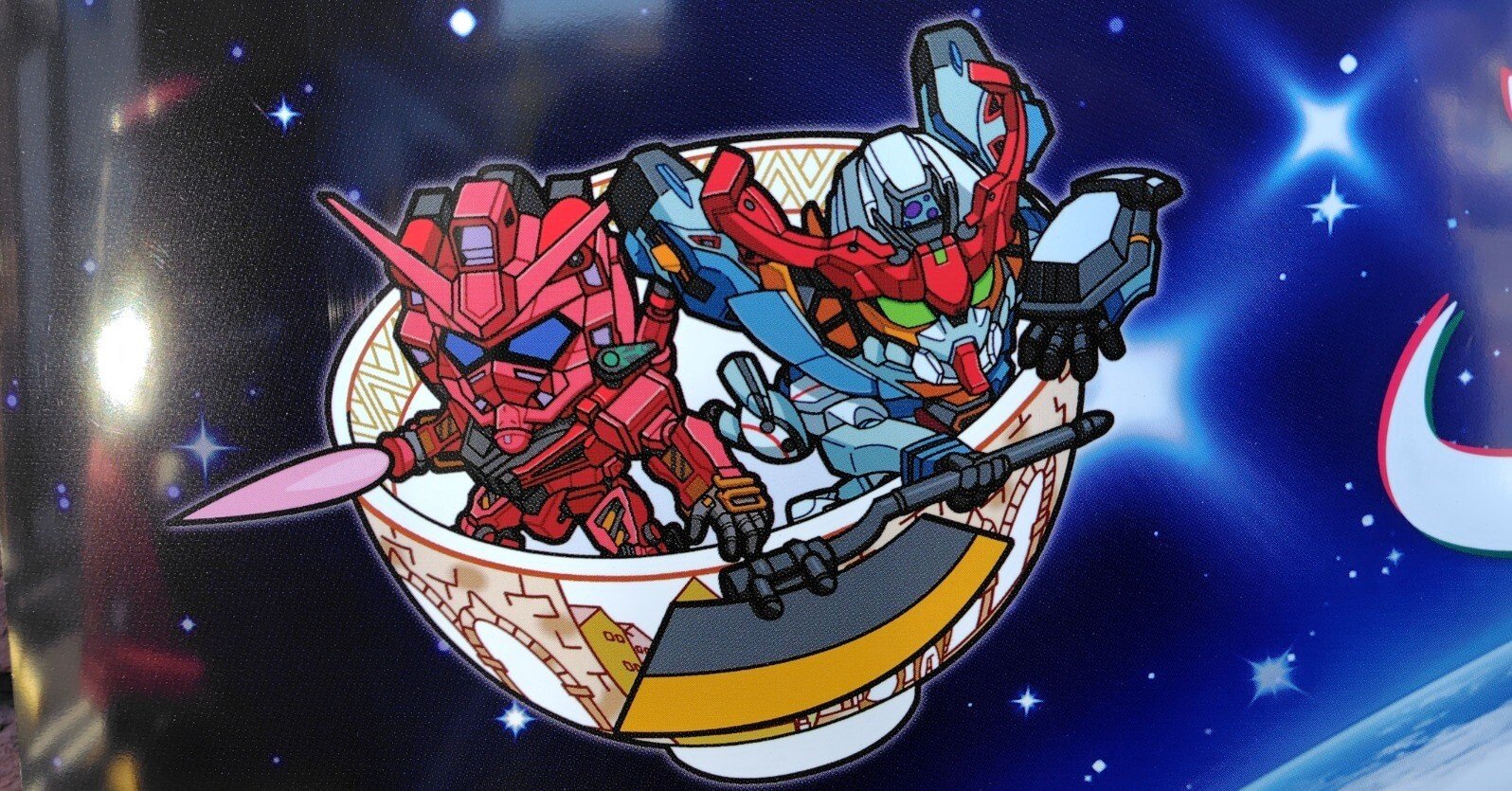 すき家☓ガンダムジークアクス｜べるつく