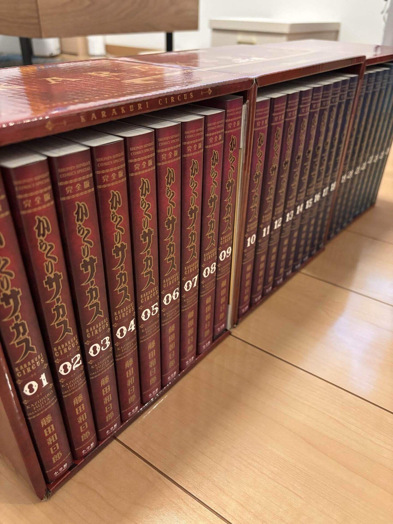 完全版のからくりサーカスが届きました｜ジェイ|PSW×FP×宅建勉強中