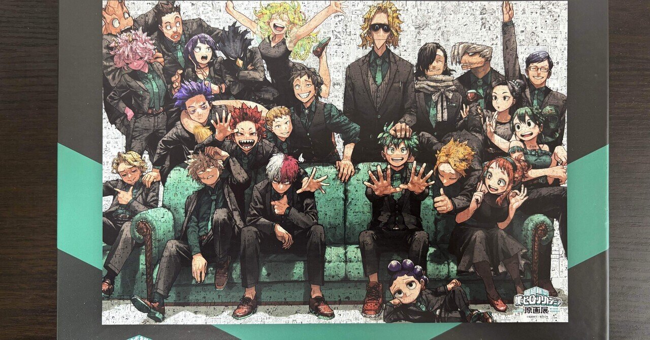 🧩18 【新章開幕】興奮冷めやらぬ！原画展モザイクアートパズルに挑む