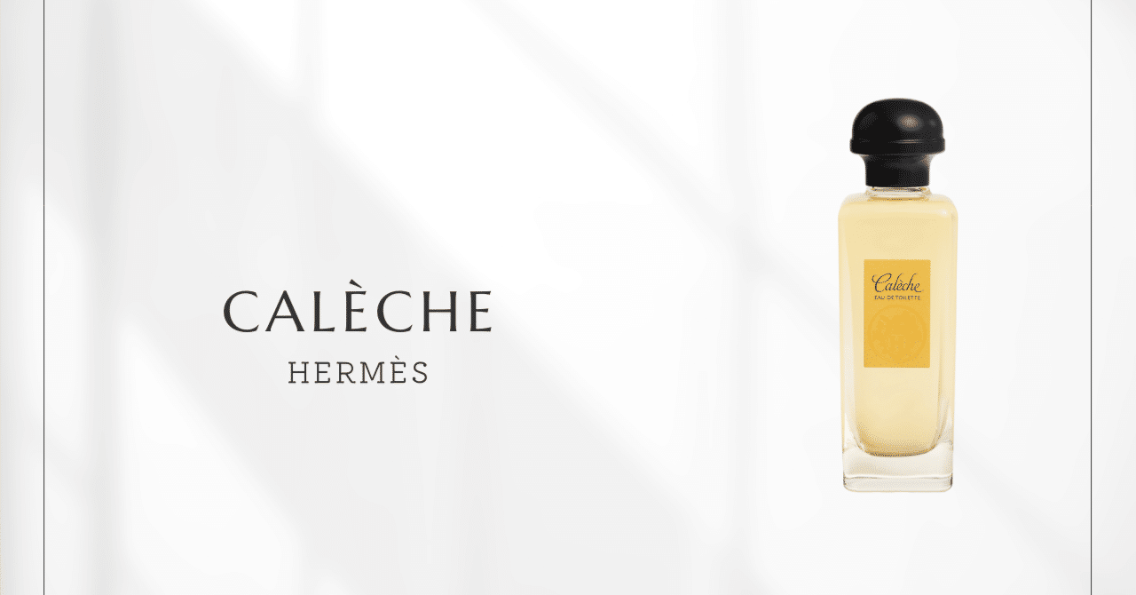 カレーシュ（エルメス）｜甘さを抑えた知的な石鹸の香り｜香水メモ by