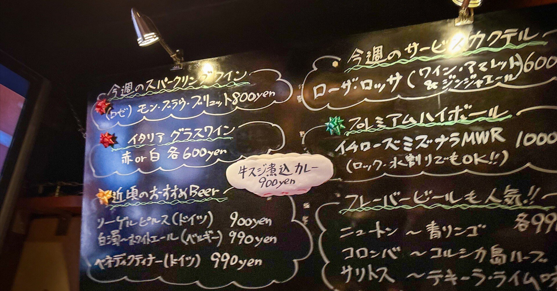 読書ノート｜ジェフリー・バッチェン「スナップ写真――美術史と民族誌的