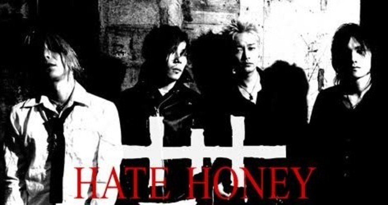 HATE HONEY｜木野日出志