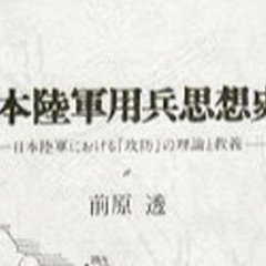 本】ピーター・パレット編『現代戦略思想の系譜』（1989