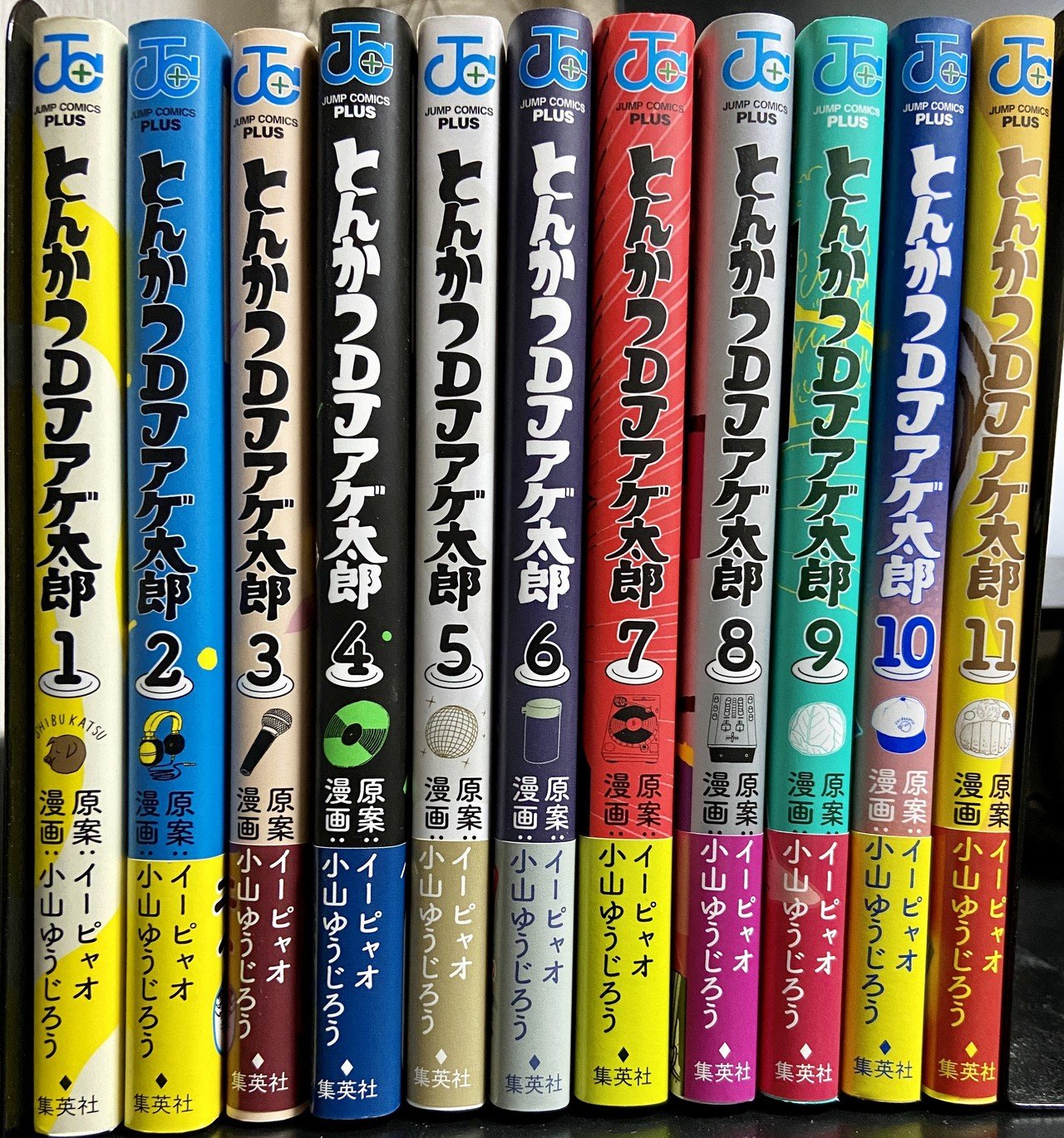 ファンクの歴史（中）：ファンク拡散編」発売開始のお知らせ｜Dr