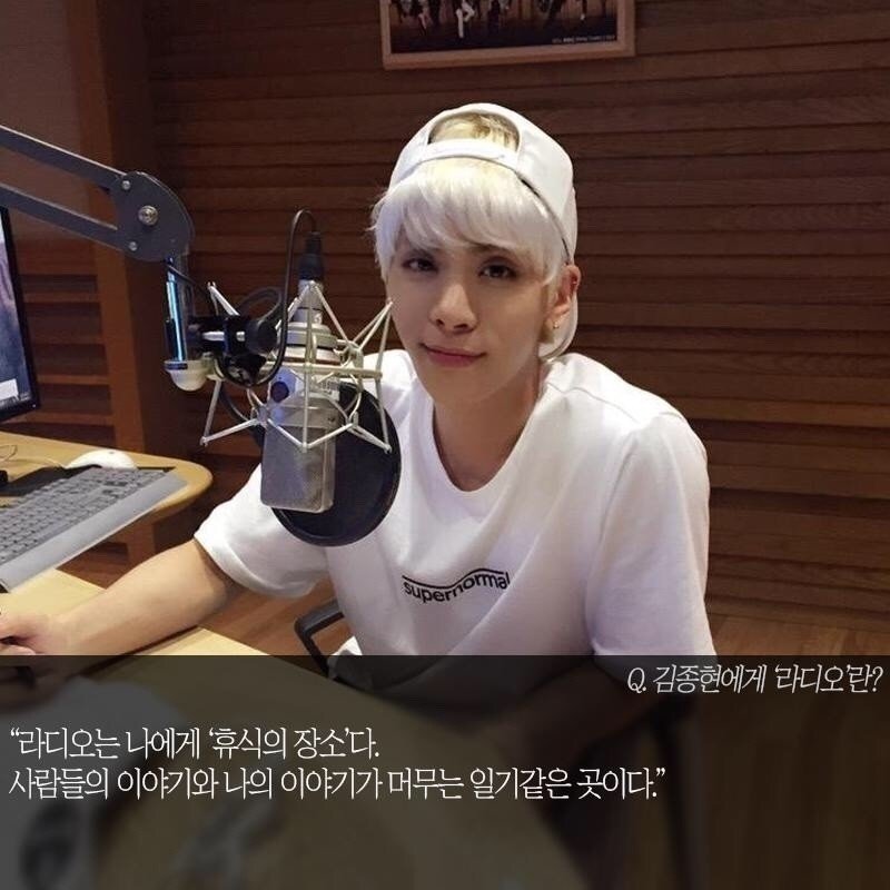 161216 [青い夜]「プロDJに生まれ変わり中のSHINee ジョンヒョン