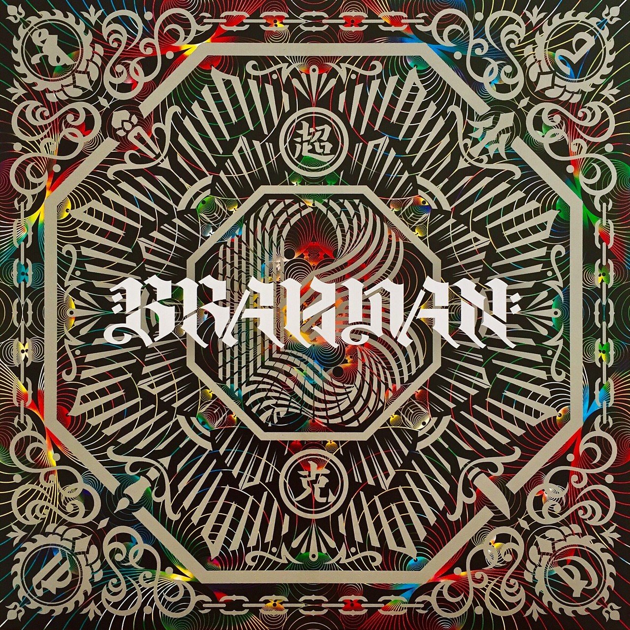 ブラフマン ～サイン入りレコードA to Z （Donuts版） 第2回 BRAHMAN