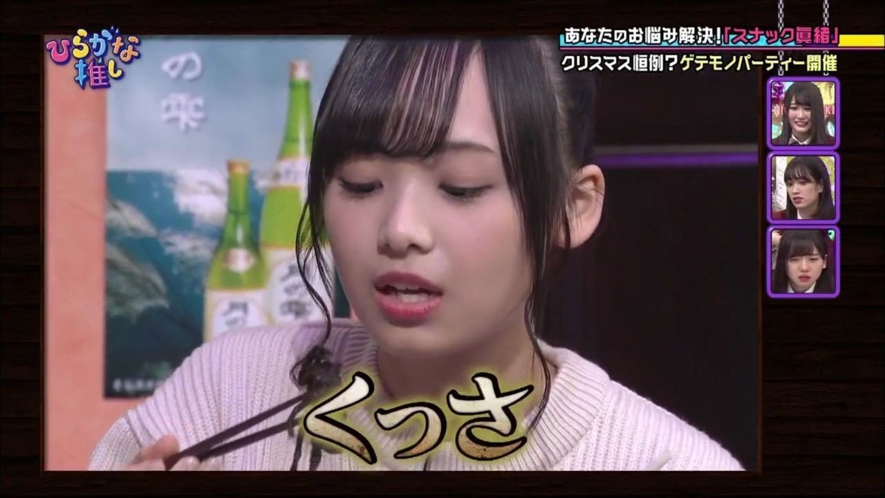 Deviloof】Devil's Calling/Angel's Cry｜しゅう