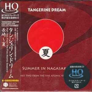 The Five Atomic Seasons / TANGERINE DREAM｜PulnocPulnoc
