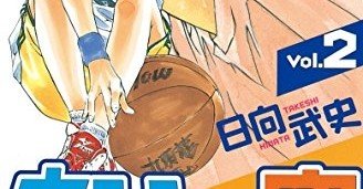 あひるの空』全51巻を振り返る 2巻｜なおと