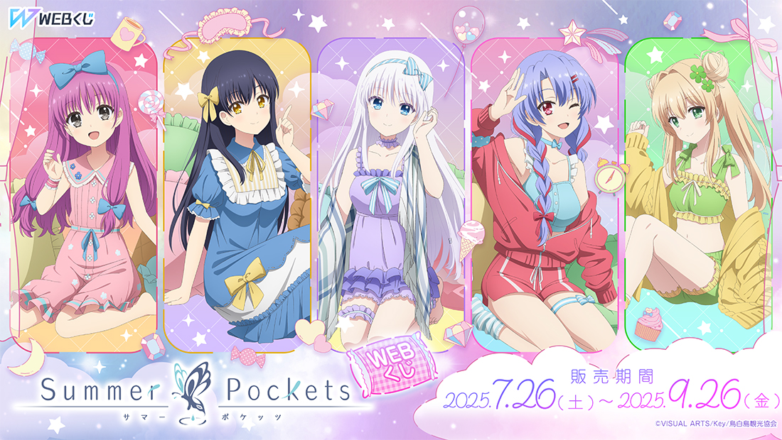SummerPockets ドーナツ 表情缶バッジ 紬ヴェンダース 27点セット