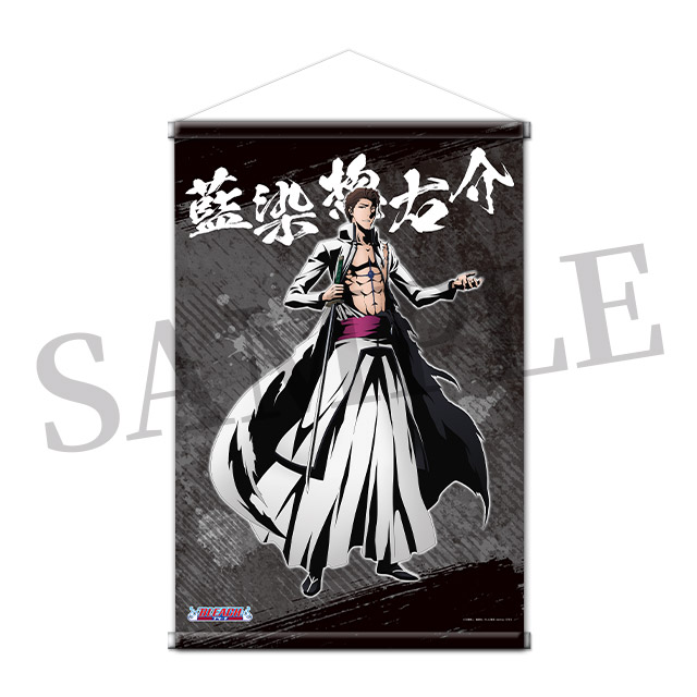 BLEACH WEBくじ第2弾 『 Eclipse of the Soul.』 | WEBくじ