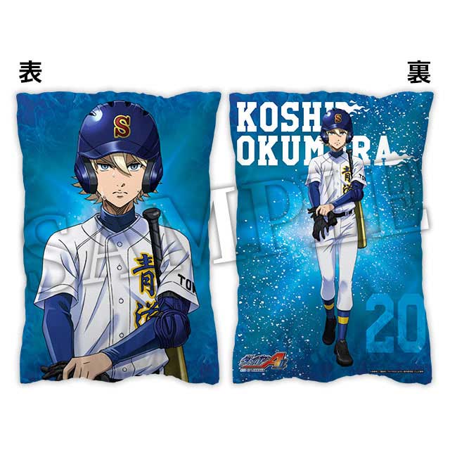 ダイヤのA actⅡ WEBくじ第2弾 ～LIKE BLUE BLAZES～ | WEBくじ