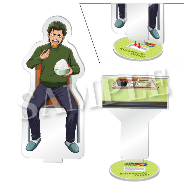 ダイヤのA actⅡ WEBくじ | WEBくじ