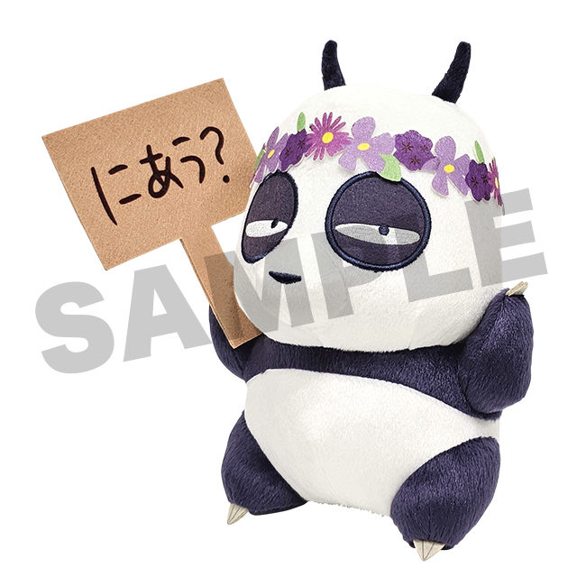 BOX内訳 | WEBくじ