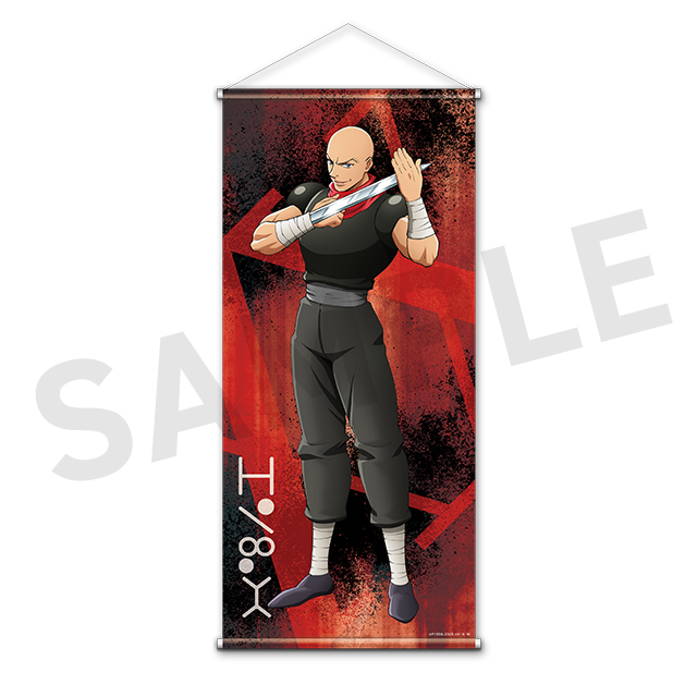 BOX内訳 | WEBくじ