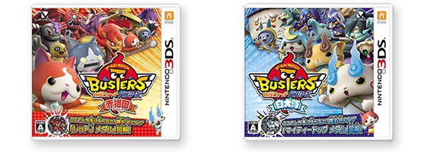 超大型無料更新データ『妖怪ウォッチバスターズ 月兎組（げっとぐみ