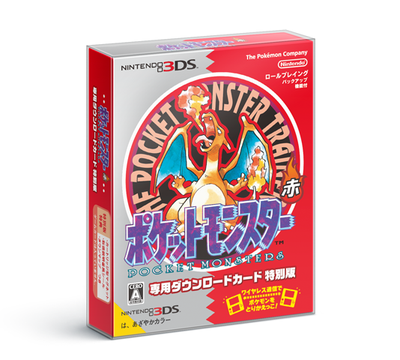 ついに蘇る！ 『ポケットモンスター 赤・緑・青・ピカチュウ』 名場面